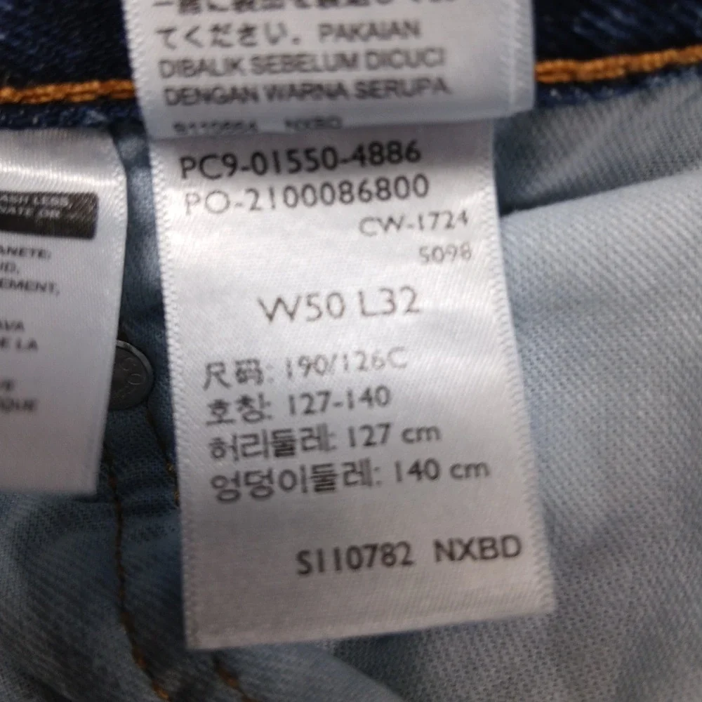 Levi's 550 Relaxed Fit Tapered Leg Jeans Mens 50x32‎ Dark Wash Blue Denim EUC